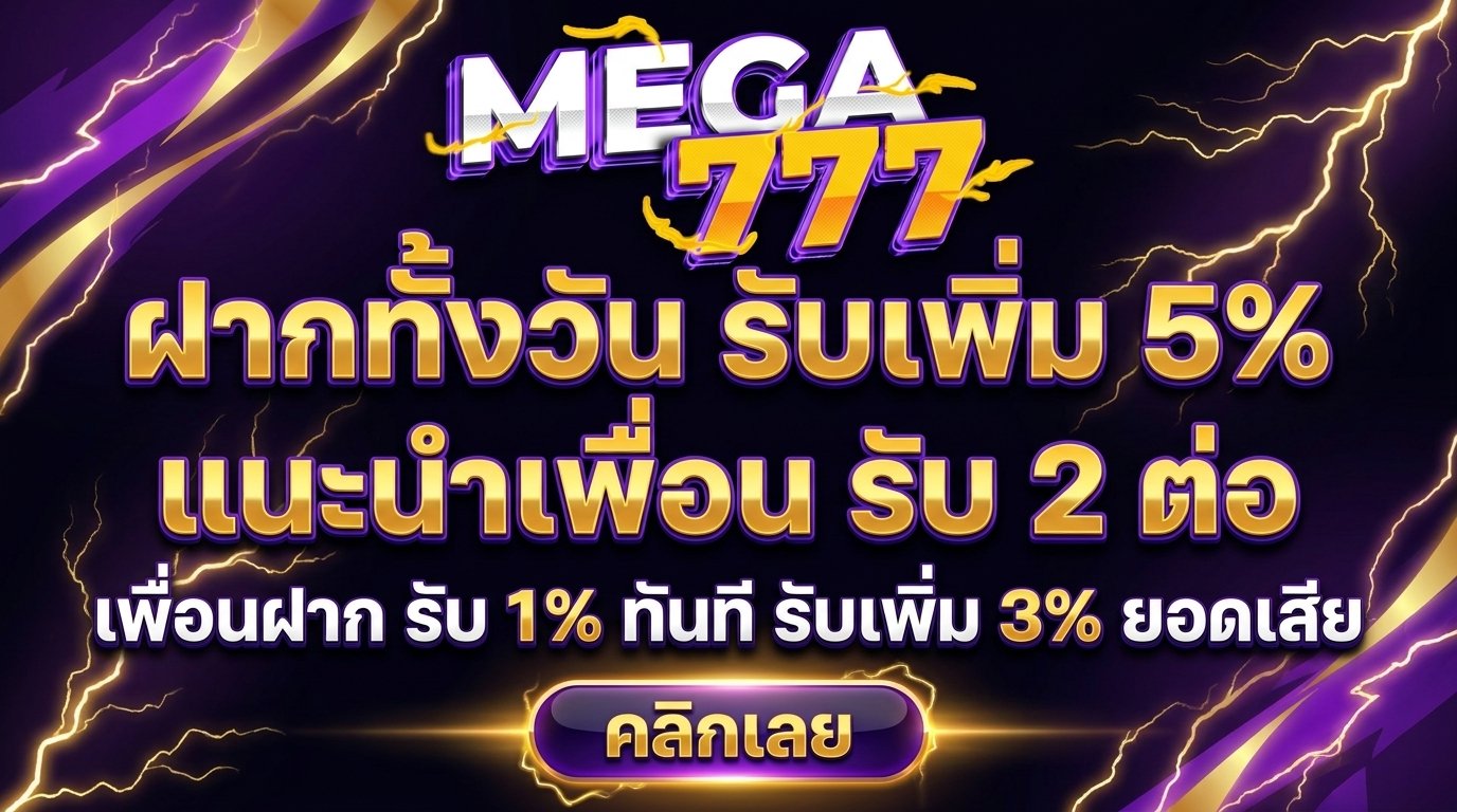 โฆษณา