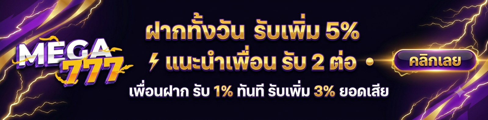 โฆษณา